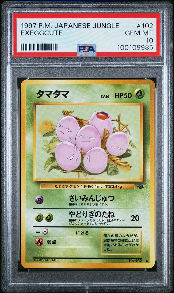 1997 Pokemon Japanese Jungle 102 Exeggcute PSA