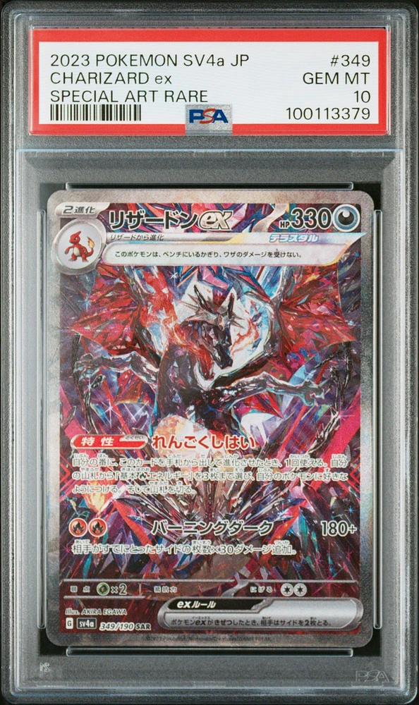 2023 Pokemon Japanese Sv4a-shiny Treasure Ex 349 Charizard Ex Special Art Rare PSA