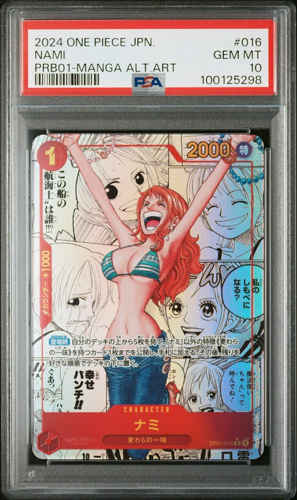 2024 One Piece Japanese Premium Booster -one Piece Card The Best- 016 Nami Manga Alternate Art PSA 10
