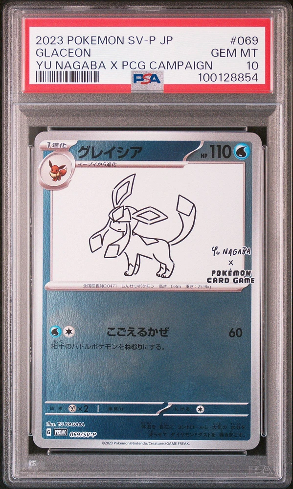 2023 Pokemon Japanese Sv-p Promo 069 Glaceon Yu Nagaba X Pokemon Card Game Campaign PSA