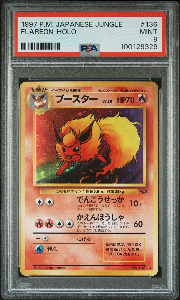 1997 Pokemon Japanese Jungle 136 Flareon-holo PSA