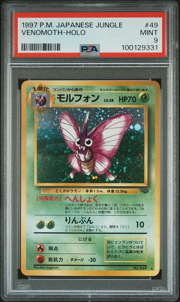 1997 Pokemon Japanese Jungle 49 Venomoth-holo PSA
