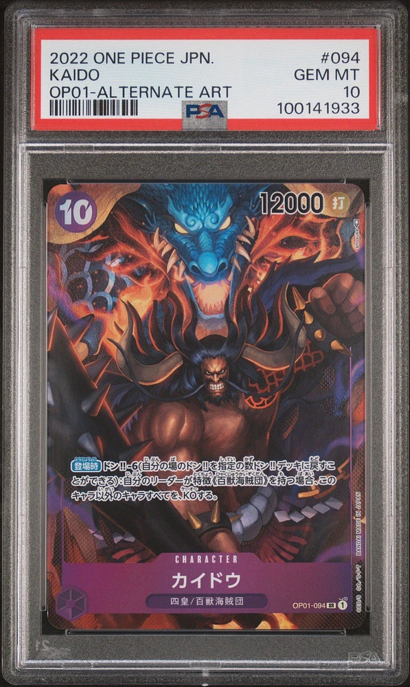 2022 One Piece Japanese Romance Dawn Kaido Alternate Art PSA 10