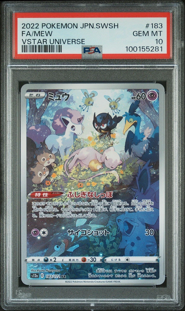 2022 Pokemon Japanese Sword & Shield Vstar Universe 183 Full Art/mew PSA