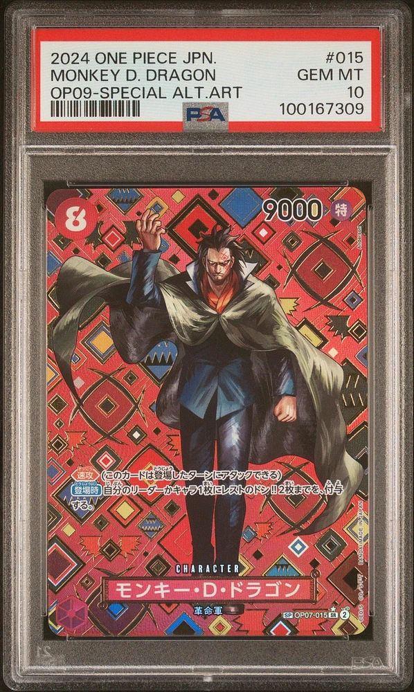 2024 One Piece Japanese Emperors In The New World 015 Monkey D. Dragon Special Alternate Art PSA 10