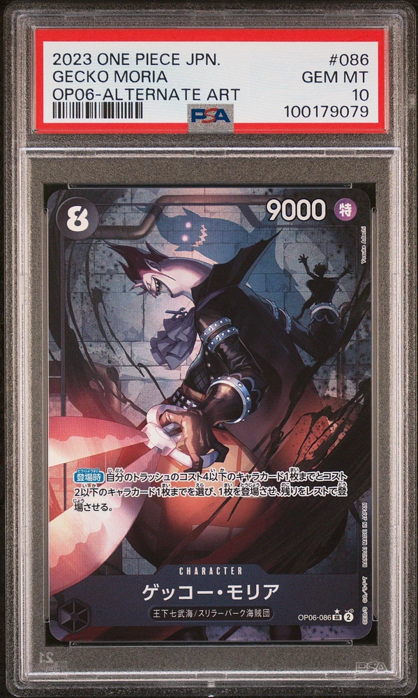 2023 One Piece Japanese Wings Of The Captain Gecko Moria Alternate Art PSA 10