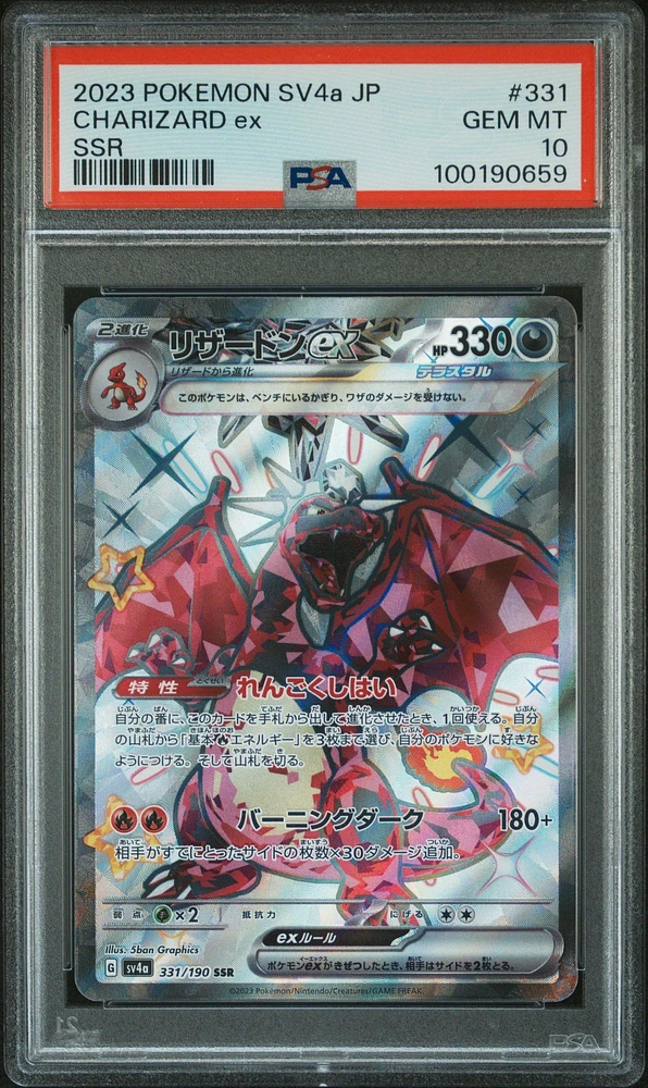 2023 Pokemon Japanese Sv4a-shiny Treasure Ex 331 Charizard Ex Ssr PSA