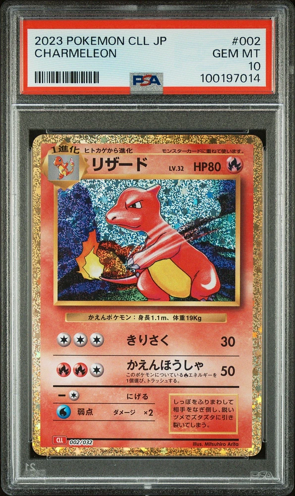 2023 Pokemon Japanese Cll-trading Card Game Classic Charizard & Ho-oh Ex Deck 002 Charmeleon PSA