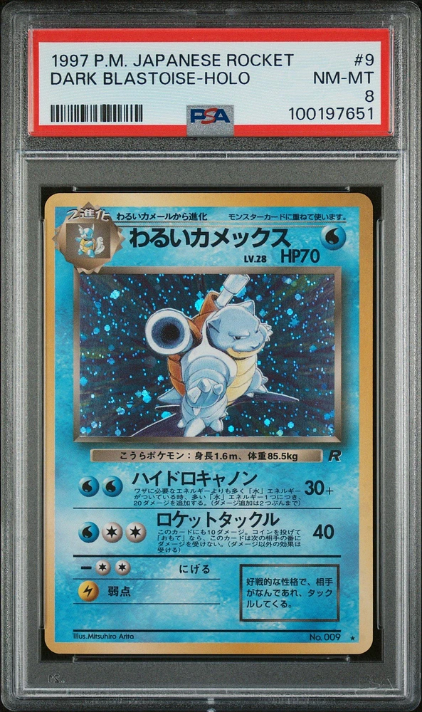 1997 Pokemon Japanese Rocket 9 Dark Blastoise-holo PSA