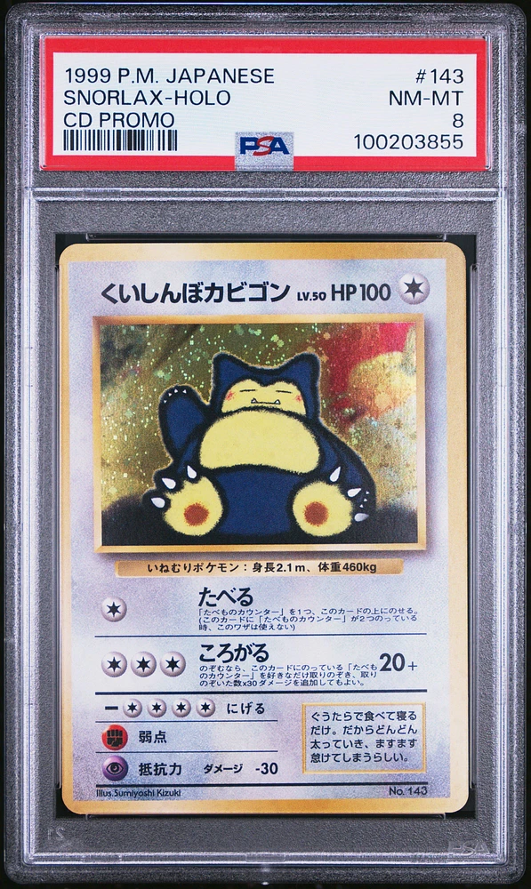 1999 Pokemon Japanese Cd Promo 143 Snorlax-holo Cd Promo PSA