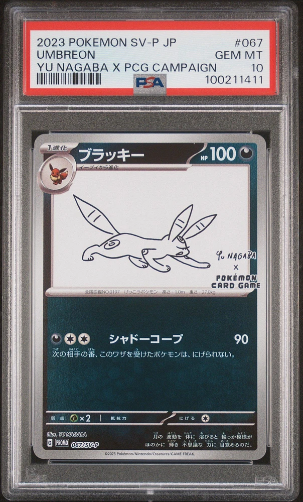 2023 Pokemon Japanese Sv-p Promo 067 Umbreon Yu Nagaba X Pokemon Card Game Campaign PSA
