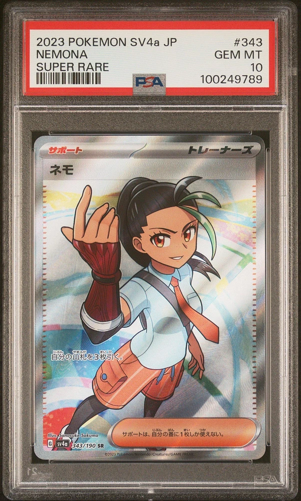 2023 Pokemon Japanese Sv4a-shiny Treasure Ex 343 Nemona Super Rare PSA
