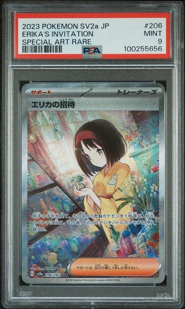 2023 Pokemon Japanese Sv2a-pokemon 151 206 Erika's Invitation Special Art Rare PSA