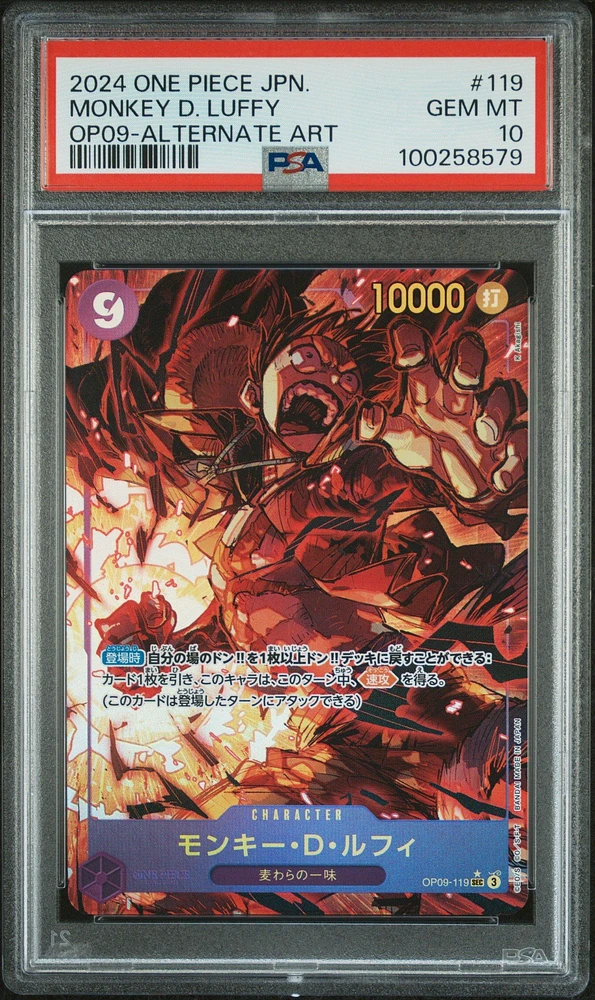 2024 One Piece Japanese Emperors In The New World Monkey D. Luffy Alternate Art PSA 10