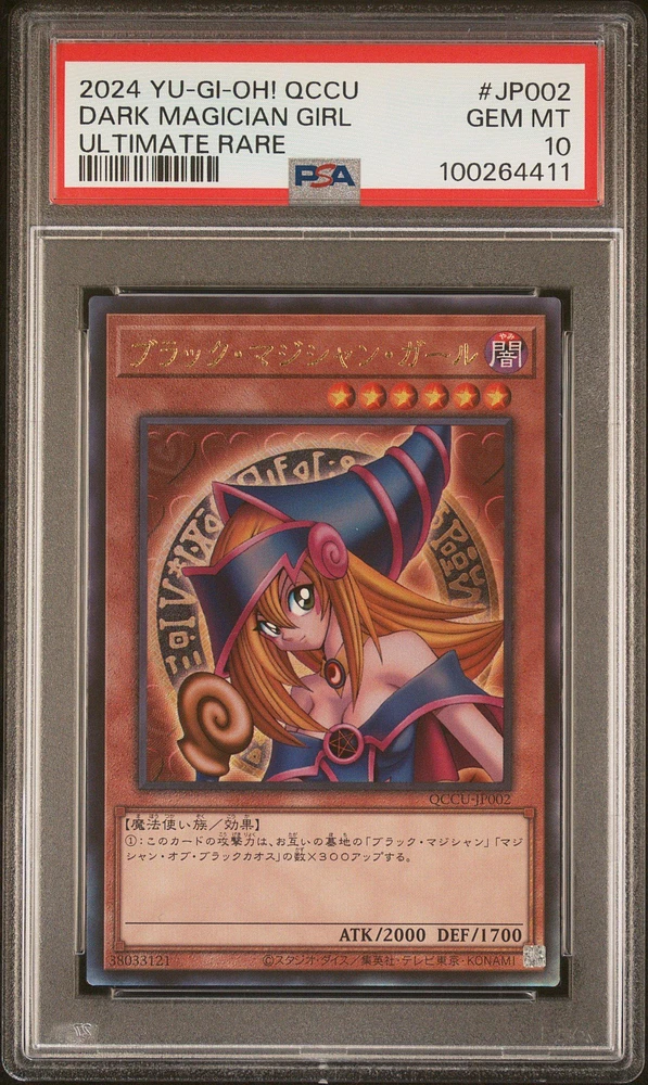 2024 Yu-gi-oh! Japanese Qccu-quarter Century Chronicle Side:unity Jp002 Dark Magician Girl Ultimate Rare PSA 10