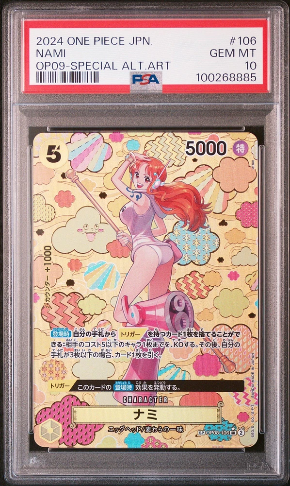 2024 One Piece Japanese Op09-emperors In The New World 106 Nami Special Alternate Art PSA 10