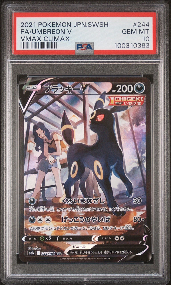 2021 Pokemon Japanese Sword & Shield Vmax Climax 244 Full Art/umbreon V PSA
