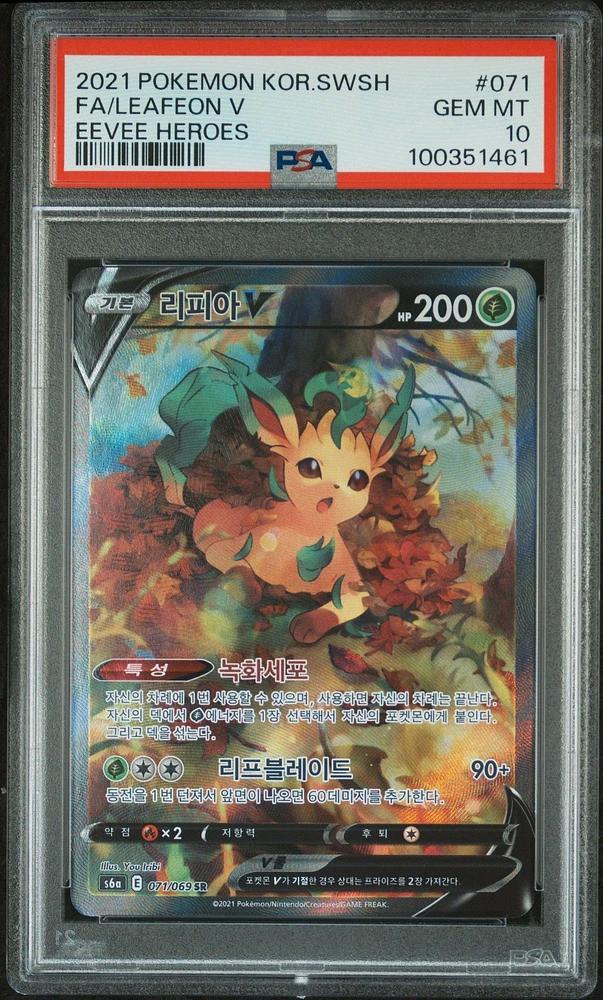 2021 Pokemon Korean Sword & Shield Eevee Heroes Full Art/leafeon V PSA