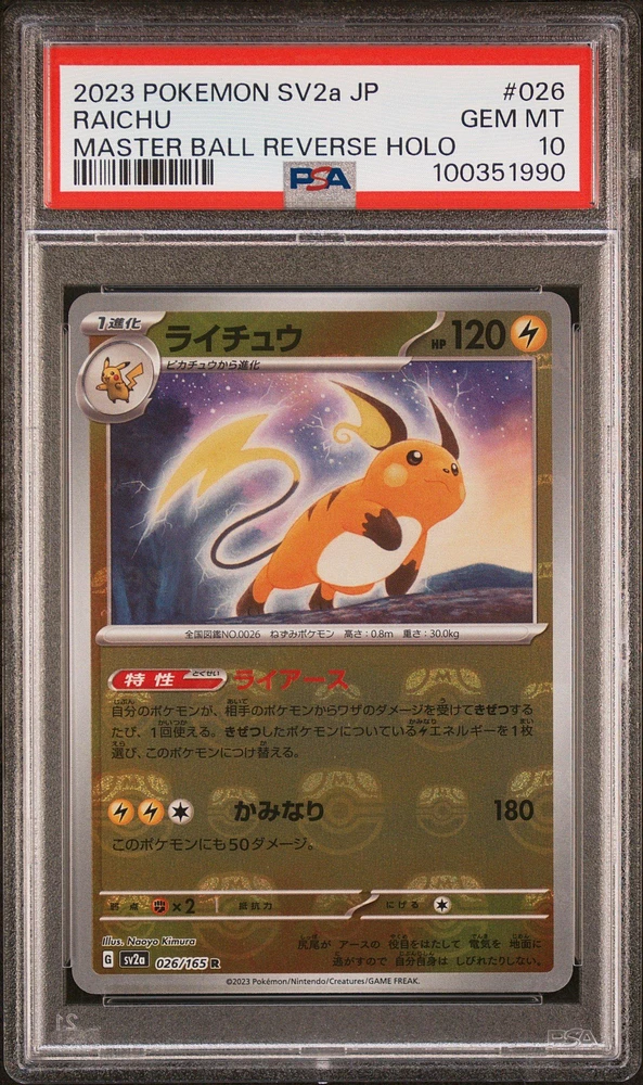 2023 Pokemon Japanese Sv2a-pokemon 151 026 Raichu Master Ball Reverse Holo PSA