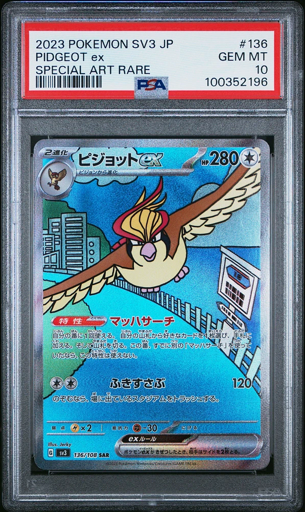 2023 Pokemon Japanese Sv3-ruler Of The Black Flame 136 Pidgeot Ex Special Art Rare PSA