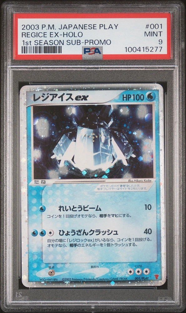 2003 Pokemon Japanese Play Promo 001 Regice Ex-holo 1st Season Subscription PSA 9