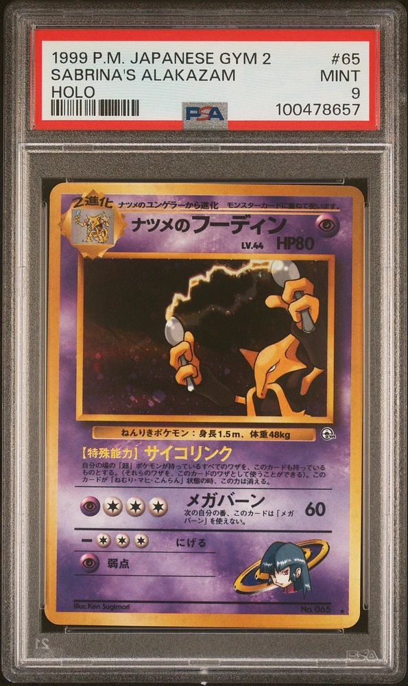 1999 Pokemon Japanese Gym 2 65 Sabrina's Alakazam-holo PSA