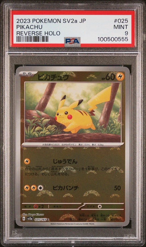 2023 Pokemon Japanese Sv2a-pokemon 151 025 Pikachu Reverse Holo PSA
