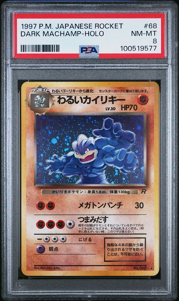 1997 Pokemon Japanese Rocket 68 Dark Machamp-holo PSA