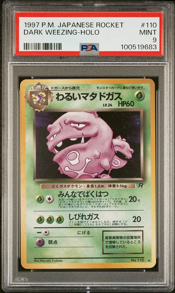 1997 Pokemon Japanese Rocket 110 Dark Weezing-holo PSA