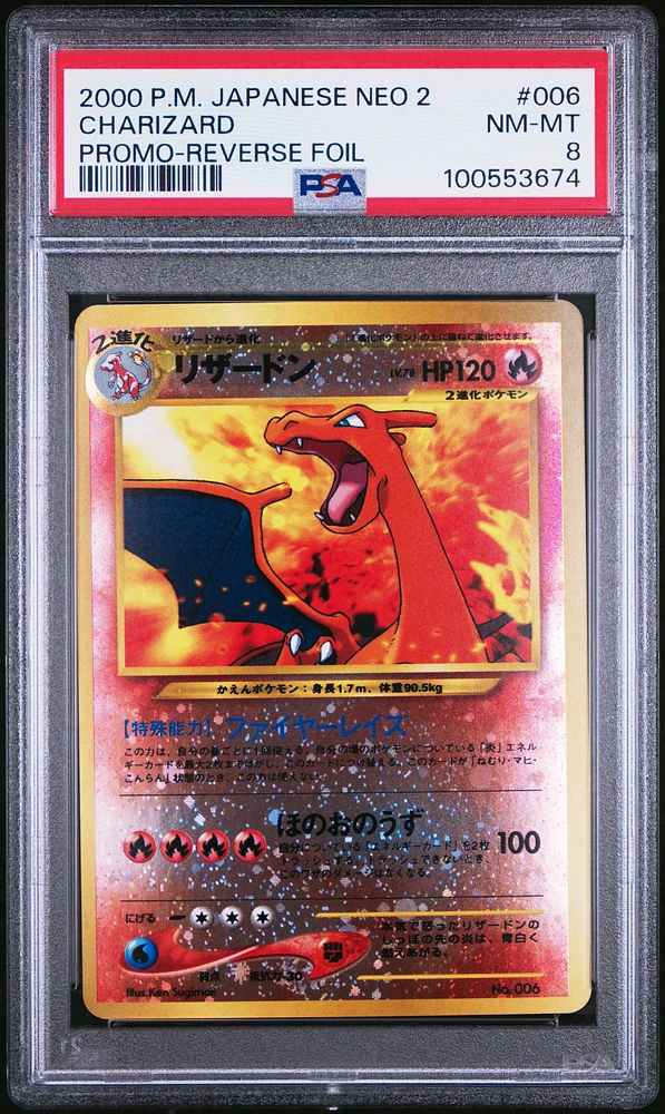 2000 Pokemon Japanese Neo 2 Promo 006 Charizard Reverse Foil PSA