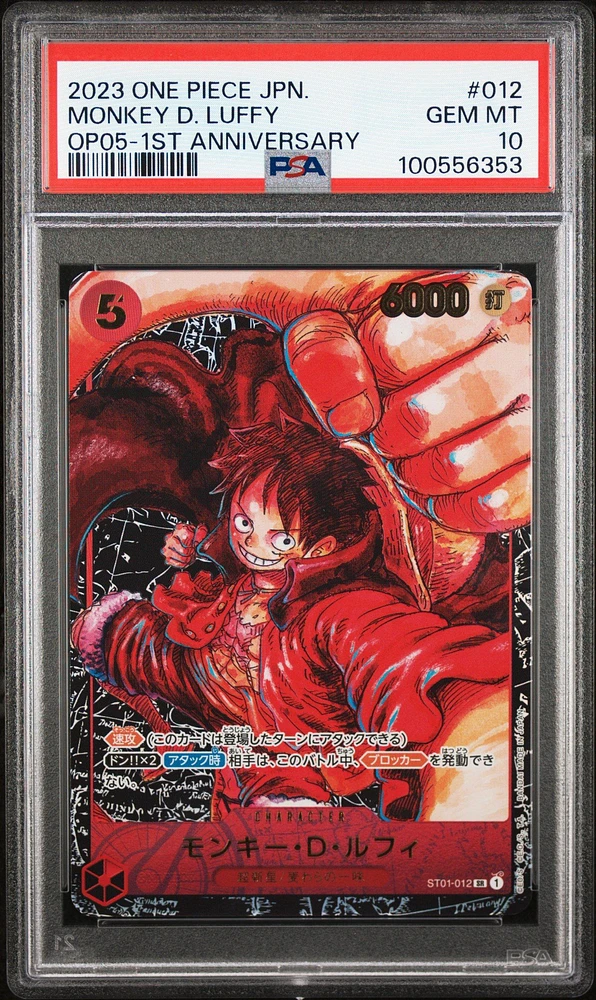 2023 One Piece Japanese Awakening Of The New Era 012 Monkey D. Luffy 1st Anniversary PSA 10