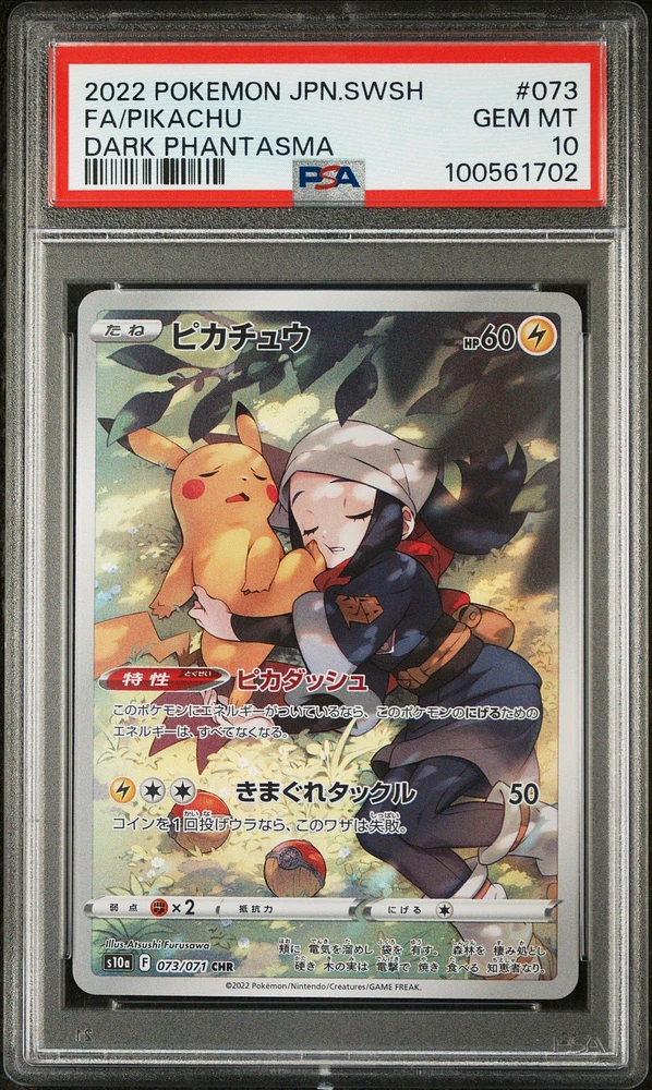 2022 Pokemon Japanese Sword & Shield Dark Phantasma 073 Full Art/pikachu PSA