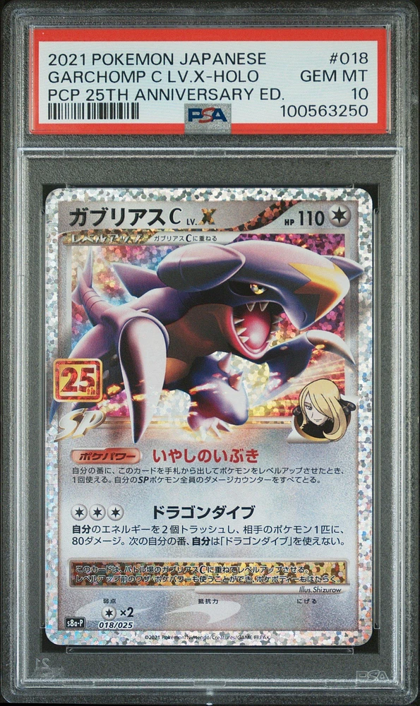 2021 Pokemon Japanese Promo Card Pack 25th Anniversary Edition 018 Garchomp C Lv.x-holo PSA 10