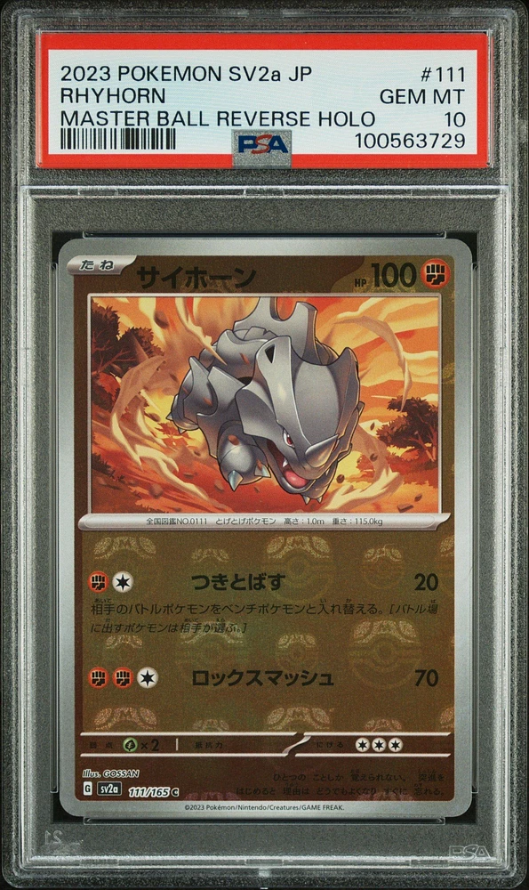 2023 Pokemon Japanese Sv2a-pokemon 151 111 Rhyhorn Master Ball Reverse Holo PSA