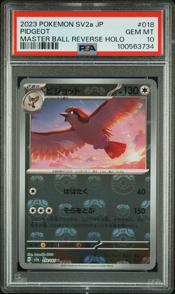 2023 Pokemon Japanese Sv2a-pokemon 151 018 Pidgeot Master Ball Reverse Holo PSA