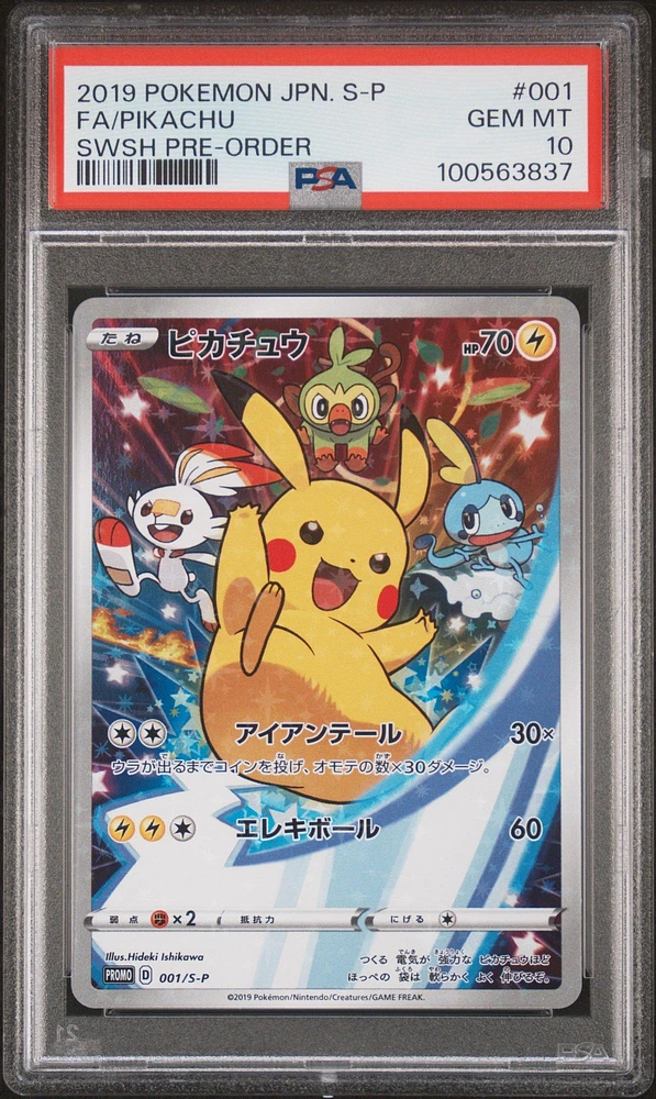 2019 Pokemon Japanese S Promo 001 Full Art/pikachu Sword & Shield Pre-order PSA 10