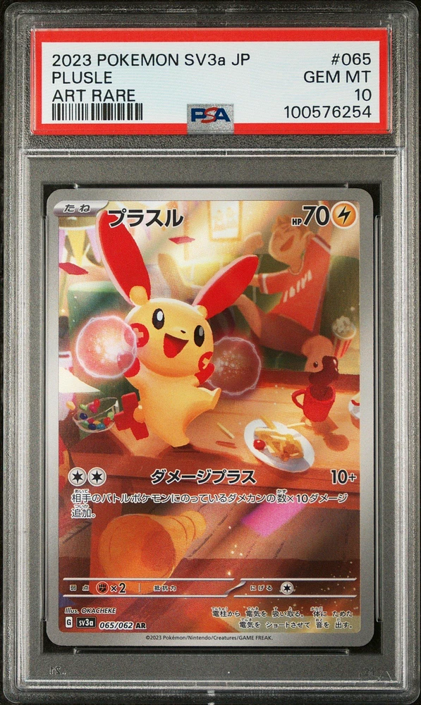 2023 Pokemon Japanese Sv3a-raging Surf 065 Plusle Art Rare PSA