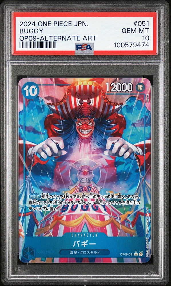 2024 One Piece Japanese Op09-emperors In The New World Buggy Alternate Art PSA 10