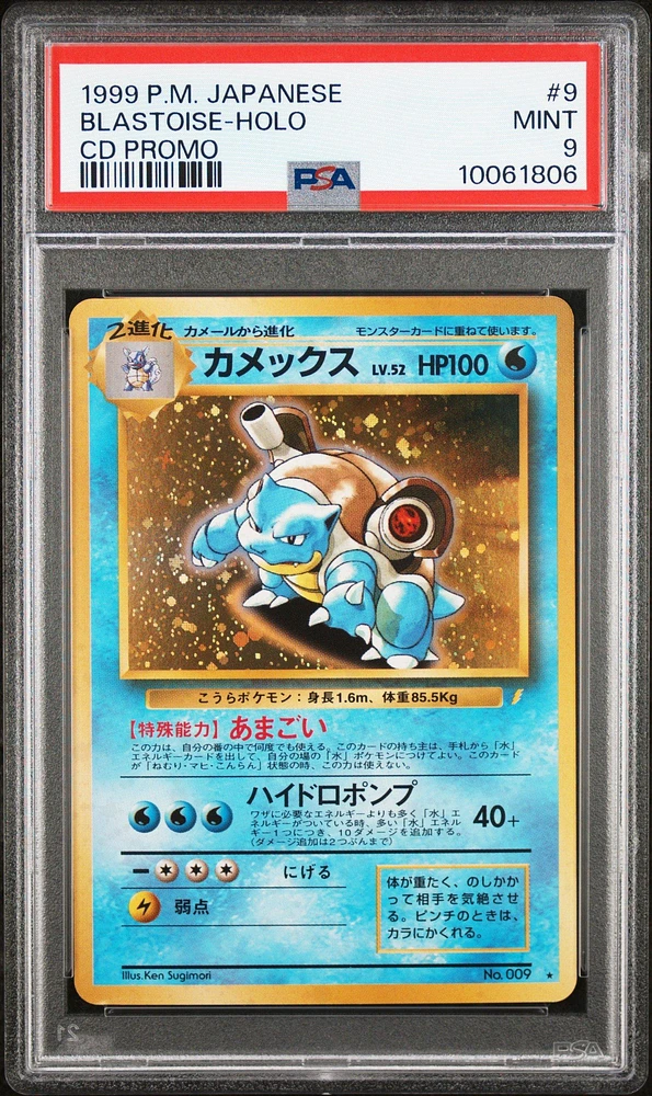 1999 Pokemon Japanese Cd Promo 9 Blastoise-holo Cd Promo PSA 9