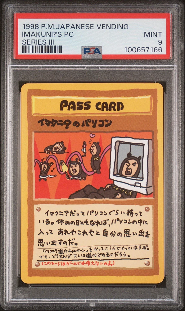 1998 Pokemon Japanese Vending Imakuni?'s Pc Series Iii PSA