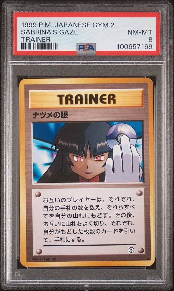1999 Pokemon Japanese Gym 2 Sabrina's Gaze Trainer PSA