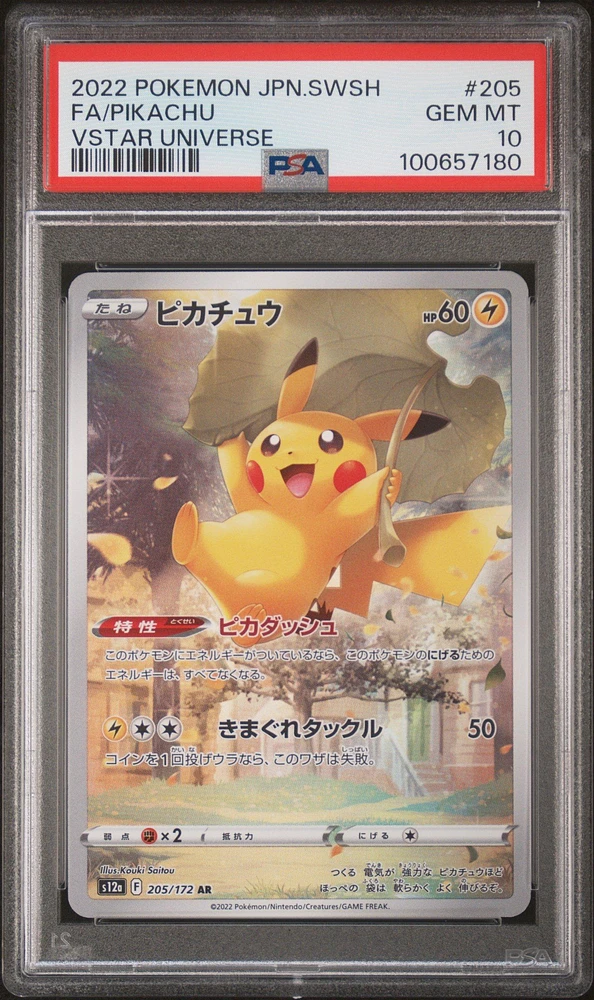 2022 Pokemon Japanese Sword & Shield Vstar Universe 205 Full Art/pikachu PSA