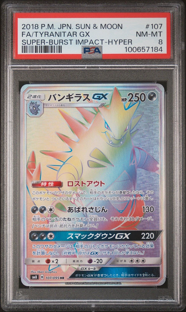 2018 Pokemon Japanese Sun & Moon Super-burst Impact 107 Full Art/tyranitar Gx-hyper PSA 8