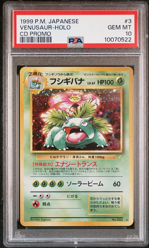 1999 Pokemon Japanese Cd Promo 3 Venusaur-holo Cd Promo PSA