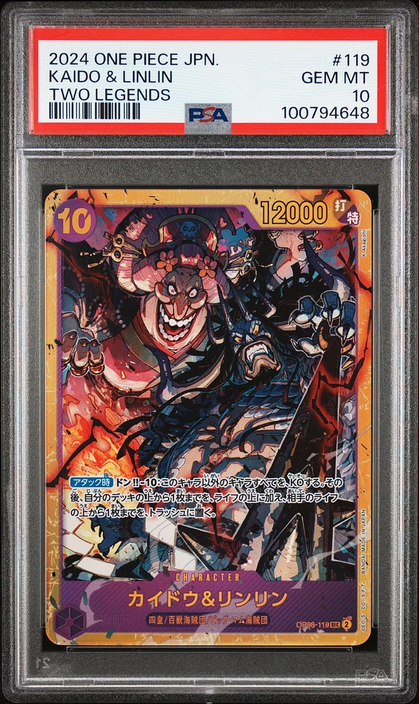 2024 One Piece Japanese Two Legends 119 Kaido & Linlin PSA 10