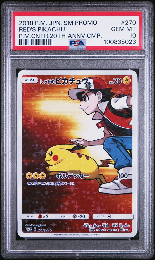2018 Pokemon Japanese Sm Promo 270 Red's Pikachu Pokemon Center 20th Anniversary Campaign PSA