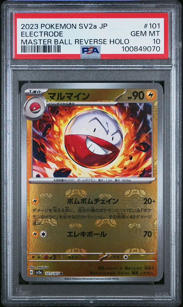 2023 Pokemon Japanese Sv2a-pokemon 151 101 Electrode Master Ball Reverse Holo PSA 10