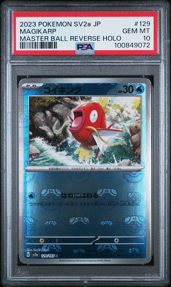 2023 Pokemon Japanese Sv2a-pokemon 151 129 Magikarp Master Ball Reverse Holo PSA