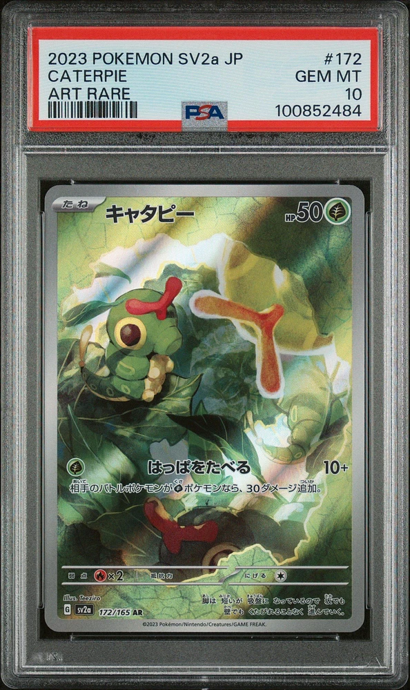 2023 Pokemon Japanese Sv2a-pokemon 151 172 Caterpie Art Rare PSA