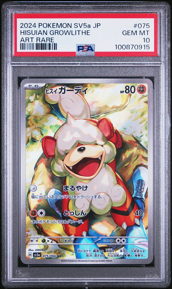 2024 Pokemon Japanese Sv5a-crimson Haze 075 Hisuian Growlithe Art Rare PSA 10